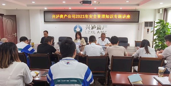 提升風險防范技能 筑牢安全防線