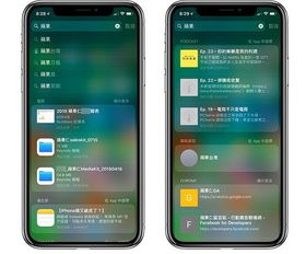 蘋果手機最值錢的功能 持續10年研發，掌握者卻不足50%