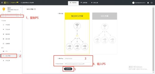 機智云代碼自動生成工具 快速搞定智能硬件產品開發與手機應用開發及銷售